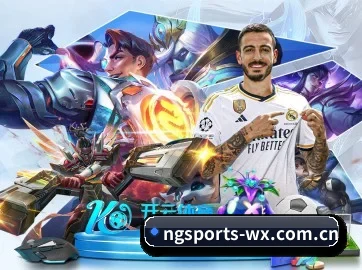 南宫体育 APP（NG）